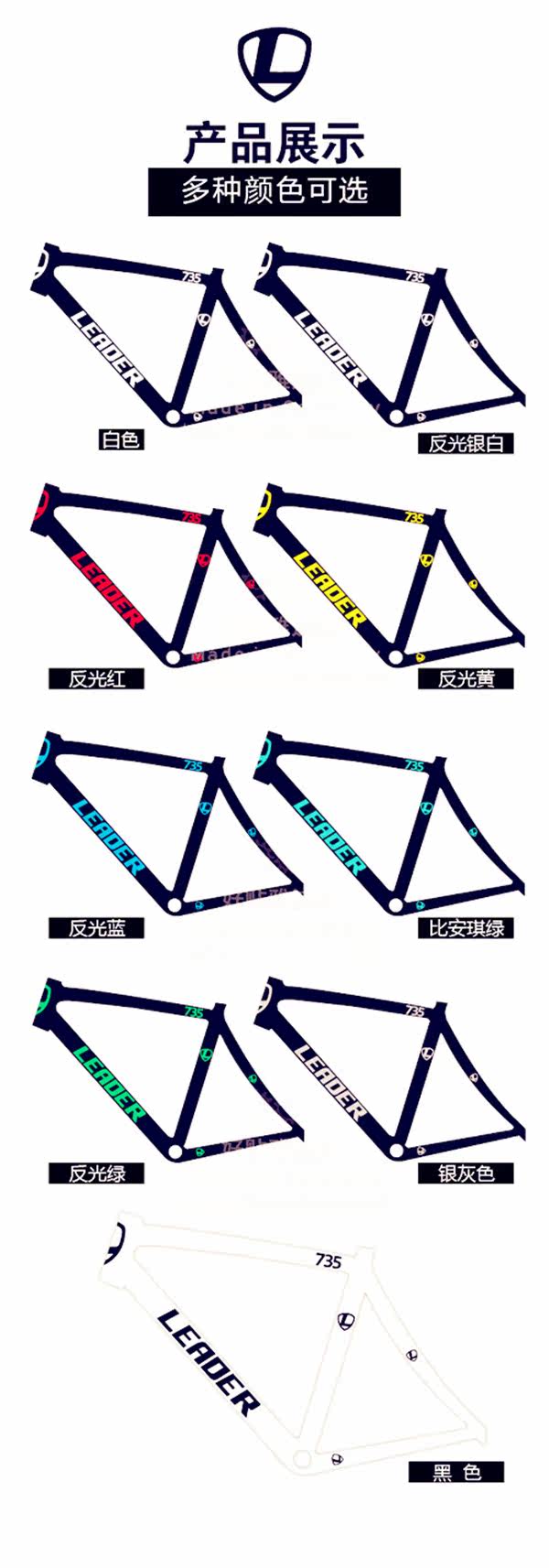 Déco pour vélo - Ref 2276508 Image 7