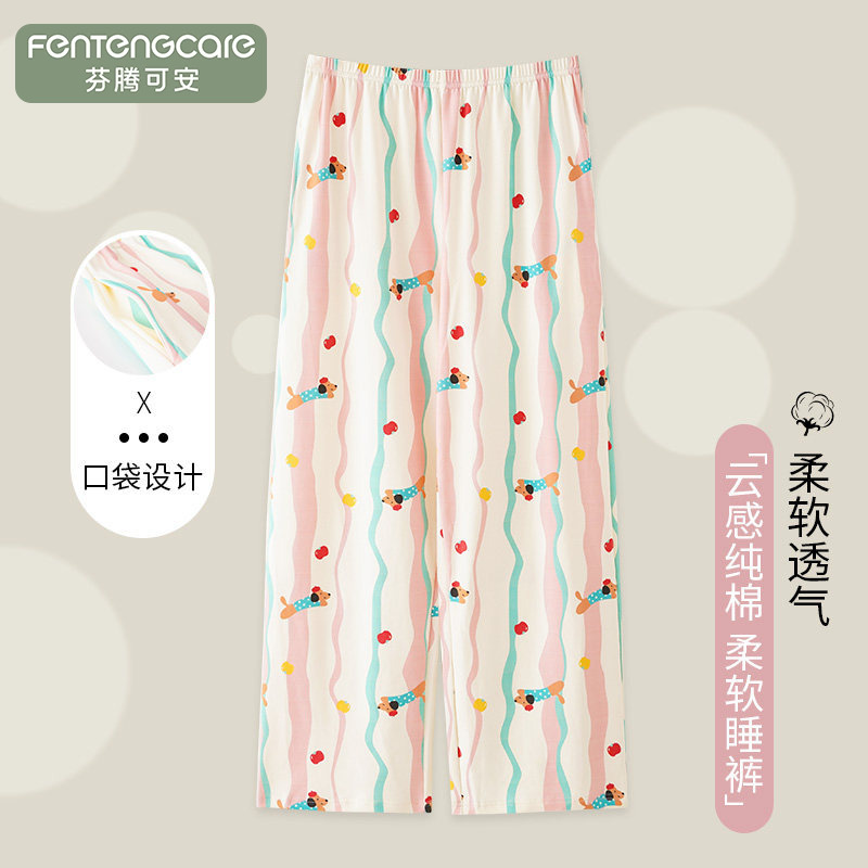 Women's Long Cotton Pajama Pants for Summer, Thin Home Pants, Pink and Green, Separate Home Pants for Women, 2026 New Style Women's Long Cotton Pajama Pants for Summer, Thin Home Pants, Pink and Green, Separate Home Pants for Women, 2026 New Style