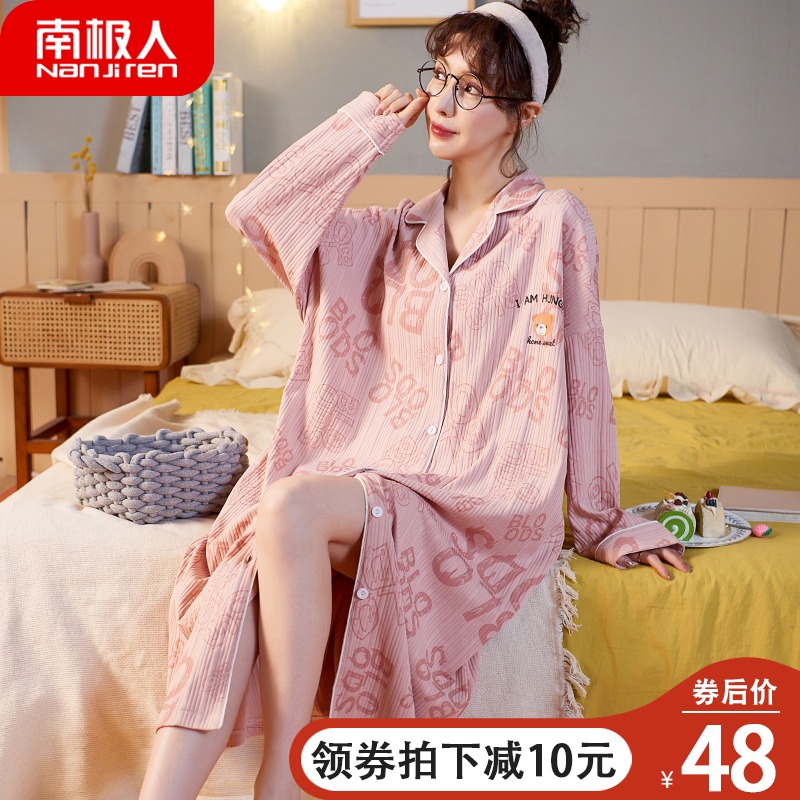 South Pole Sleeping Dress Lady Spring Autumn Style Pure Cotton Long Sleeve Fall Lady Alphabet Pregnant Woman Pyjamas Woman Pyjamas 2021 New