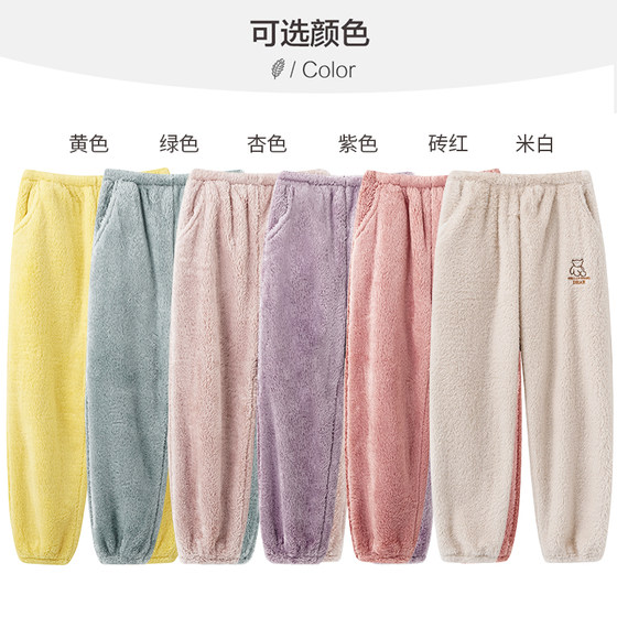 Pajama pants for women, winter coral velvet, thickened plus velvet flannel trousers, autumn and winter large size warm pants, winter home trousers