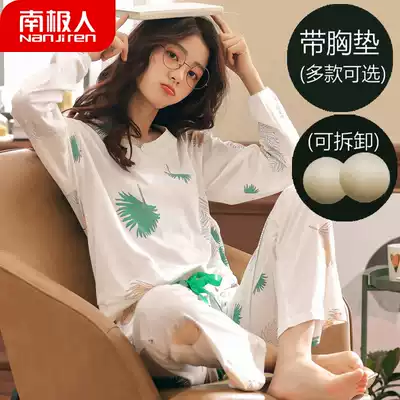 Antarctic pajamas women's spring and autumn net red explosion long-sleeved with chest pad Modal home service 2021 new