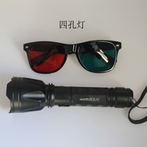 Four-hole lamp Red and green glasses worth Four-point lamp Three-stage visual function Eye suppression simultaneous fusion inspection detection lamp