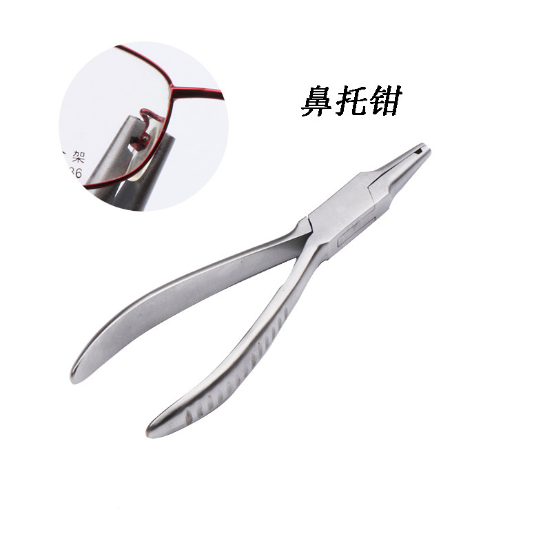 Adjustment Glasses Nasal Pincers Tool Pincers for eye repair Special conditioning Leaf Pliers Repair Glasses Pliers