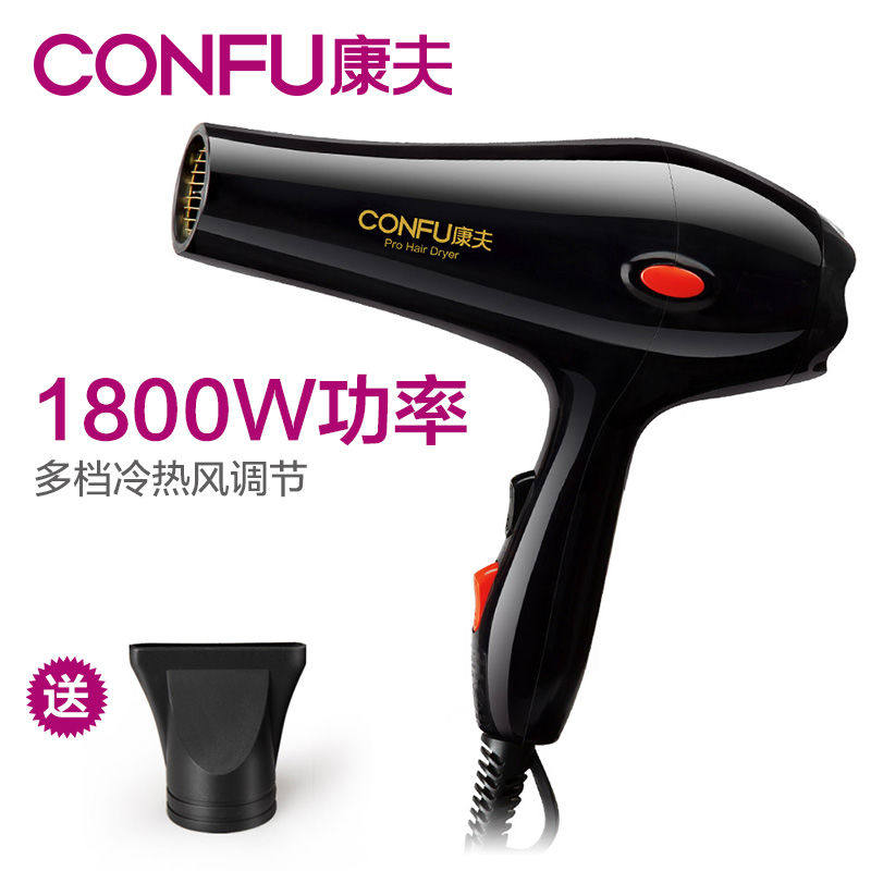 Kangfu KF-5843 Professional Hair Dryer High Power Rice Shop Hair Dryer Cold Hot Air 1800W
