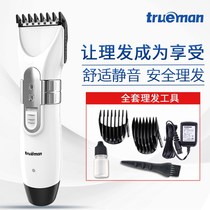 True Man 950 Electric Hair Clipper Adult Children Baby Universal Rechargeable Rechargeable Shaving Shaving Electric Players