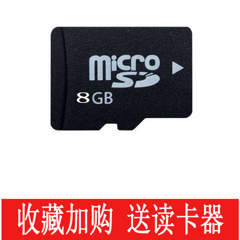 8G memory card
