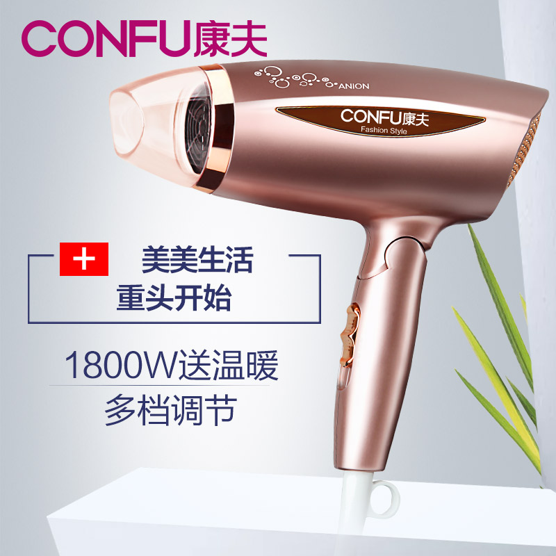 Kangfu hair dryer KF-3115 household high power negative ion blowing drum dormitory hot and cold wind folding hair dryer