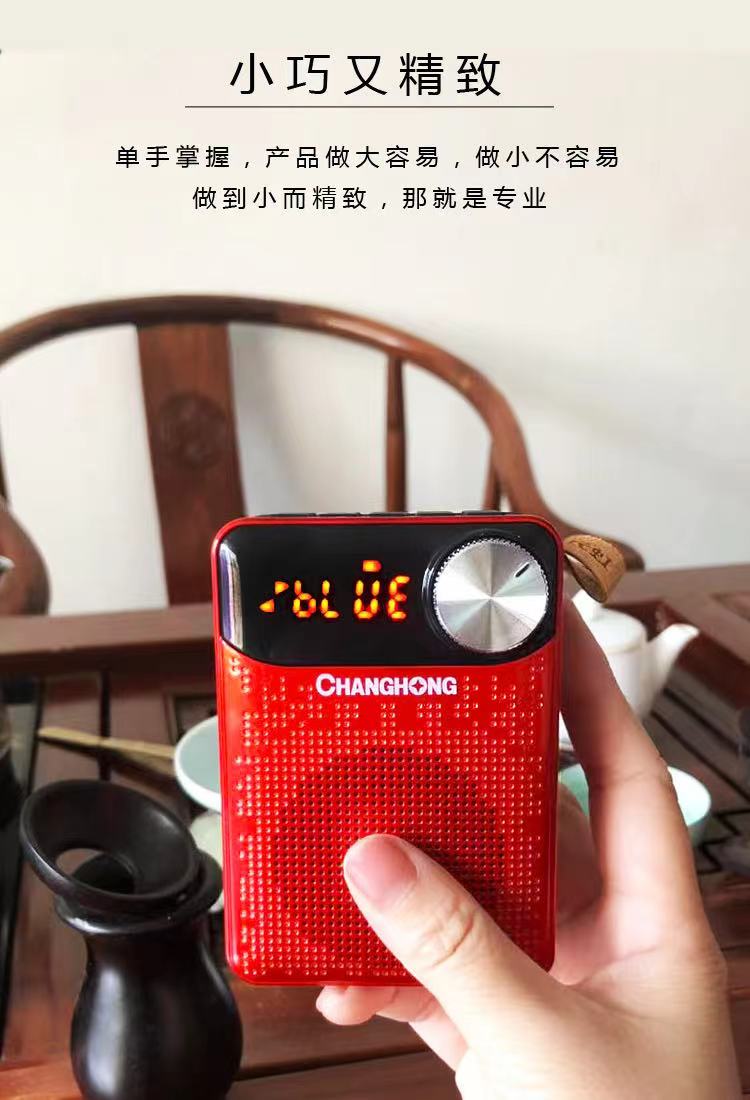 Changhong C9 new Bluetooth speaker small speaker store dedicated home outdoor portable mini loud volume small