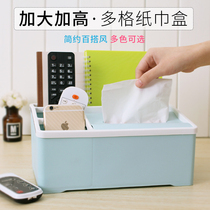  Multifunctional tissue box Living room coffee table paper pumping remote control storage box creative simple cute home household European style
