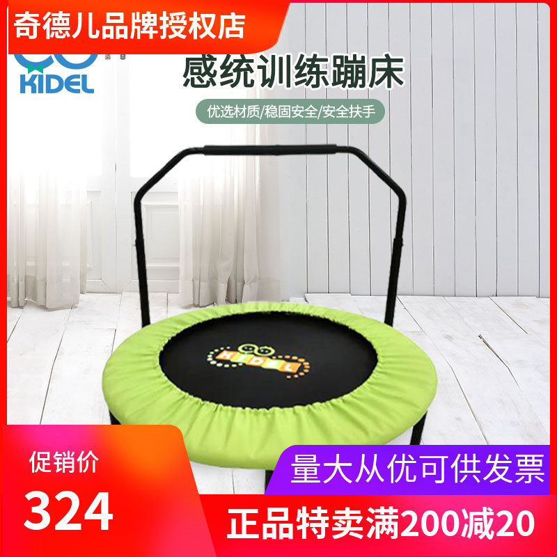 Taiwan's new neutral toy Other 3-year-old 4-year-old Chic equipment Children small domestic room inside and outside small trampoline jumping bed