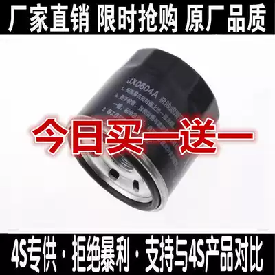 Suitable for Seahorse M3M5M6 Knight S5S7 Fumilai Cupid V70 Pulima 323 oil filter cleaner grid