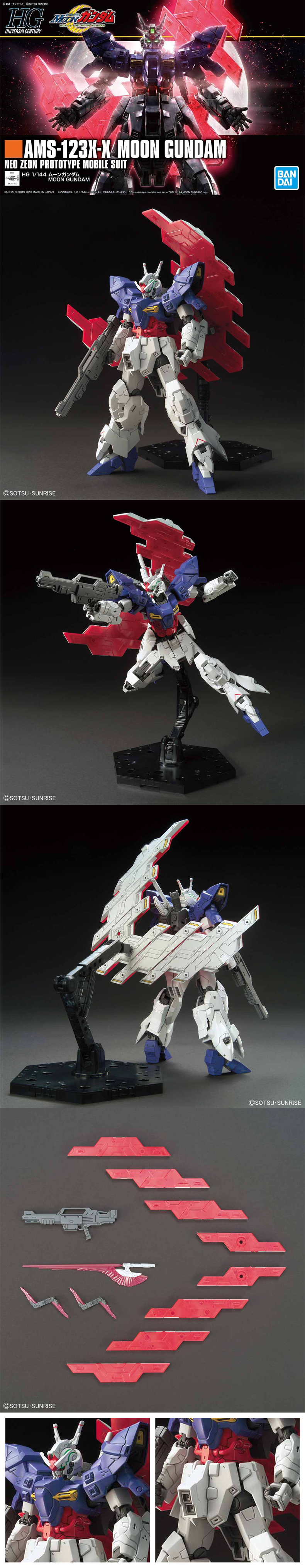 Mô hình Bandai HGUC1 / 144 Moon Gundam - Gundam / Mech Model / Robot / Transformers bộ đồ chơi gundam