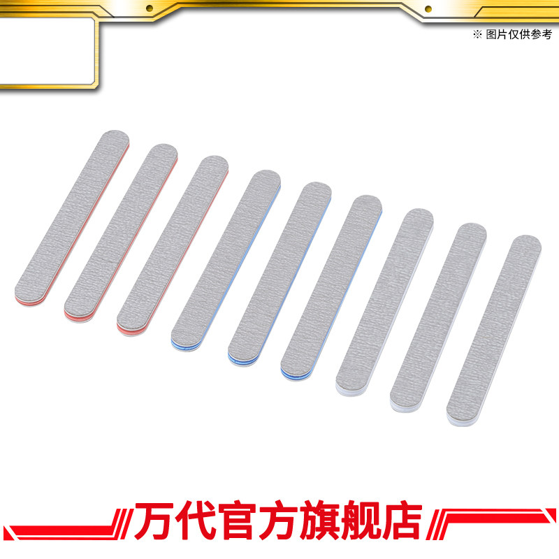 Pandei model BANDAI SPIRITS polished tool set mini] -Taobao