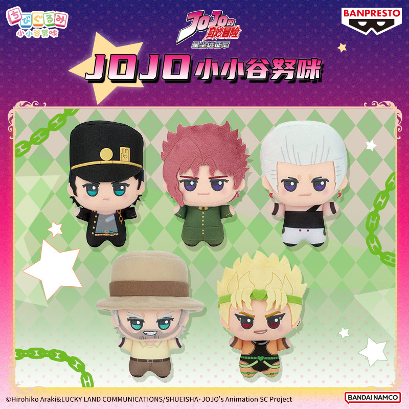 Glasses Factory Jojo's Bizarre Adventure Stardust Crusaders Little Gurnumi Plush in Stock