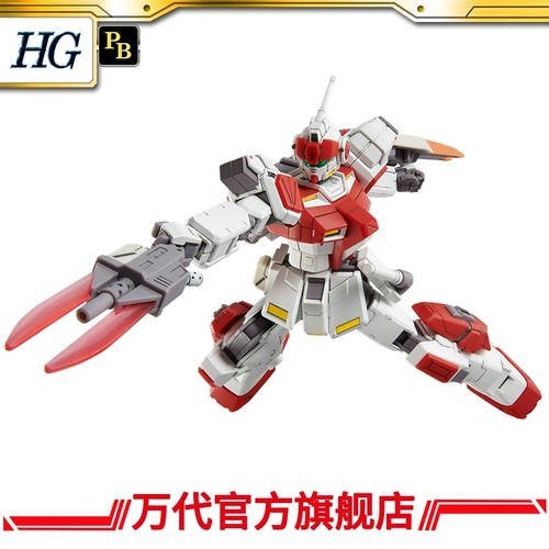 PB Bandai Model HG Crimson Cavaliers