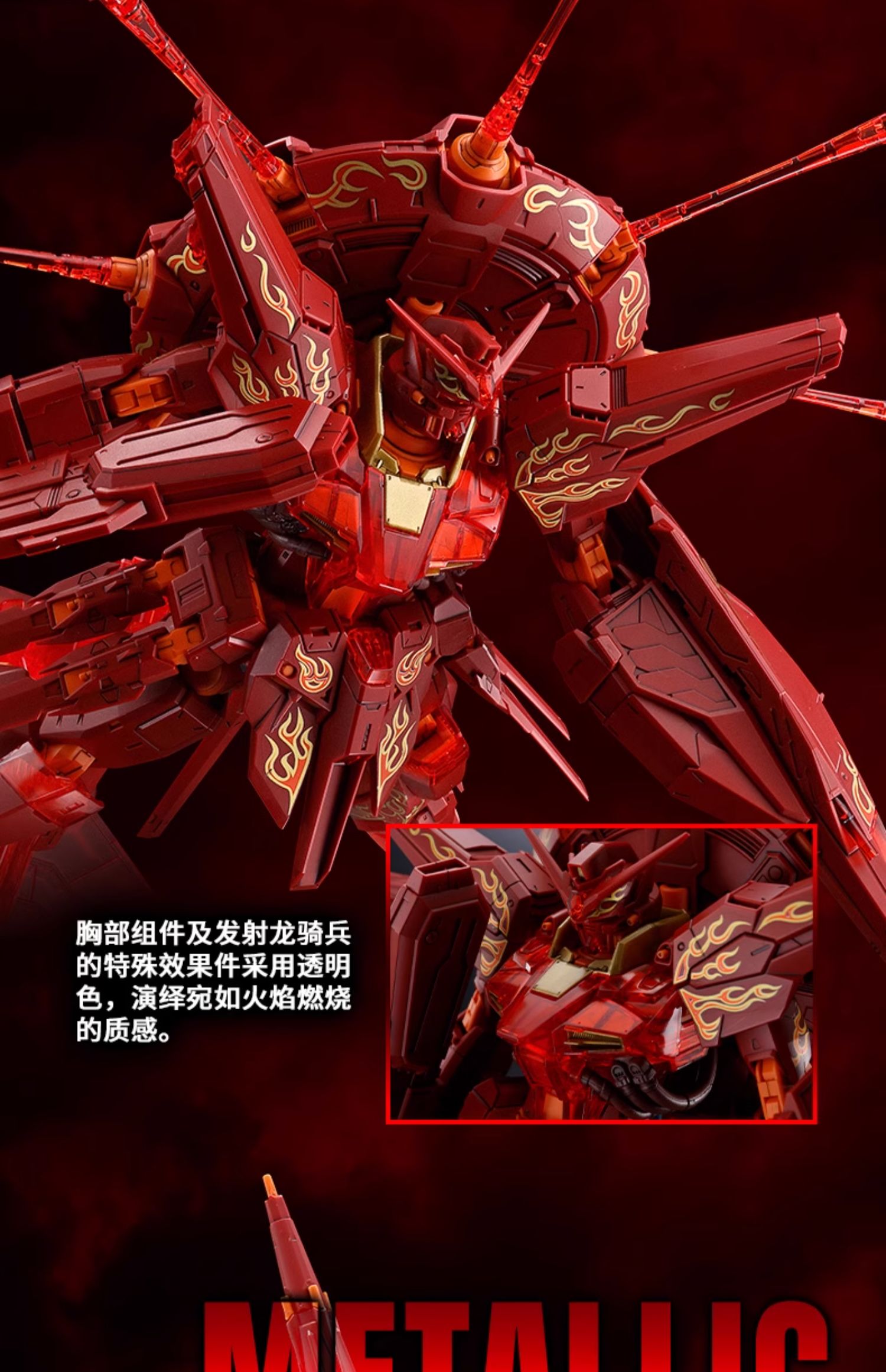 MG 1/100 ZGMF-X13A Providence Gundam(Cross Contrast Colors / Red Clear)