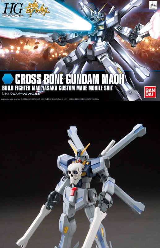 Mô hình Bandai HGBF 1/144 Cướp biển Gundam / Gundam Gundam MAOH - Gundam / Mech Model / Robot / Transformers mô hình lắp ráp gundam