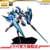 Bổ sung Bandai Model MG 1 100 00 Quantum Full Blade Lớp phủ đặc biệt - Gundam / Mech Model / Robot / Transformers