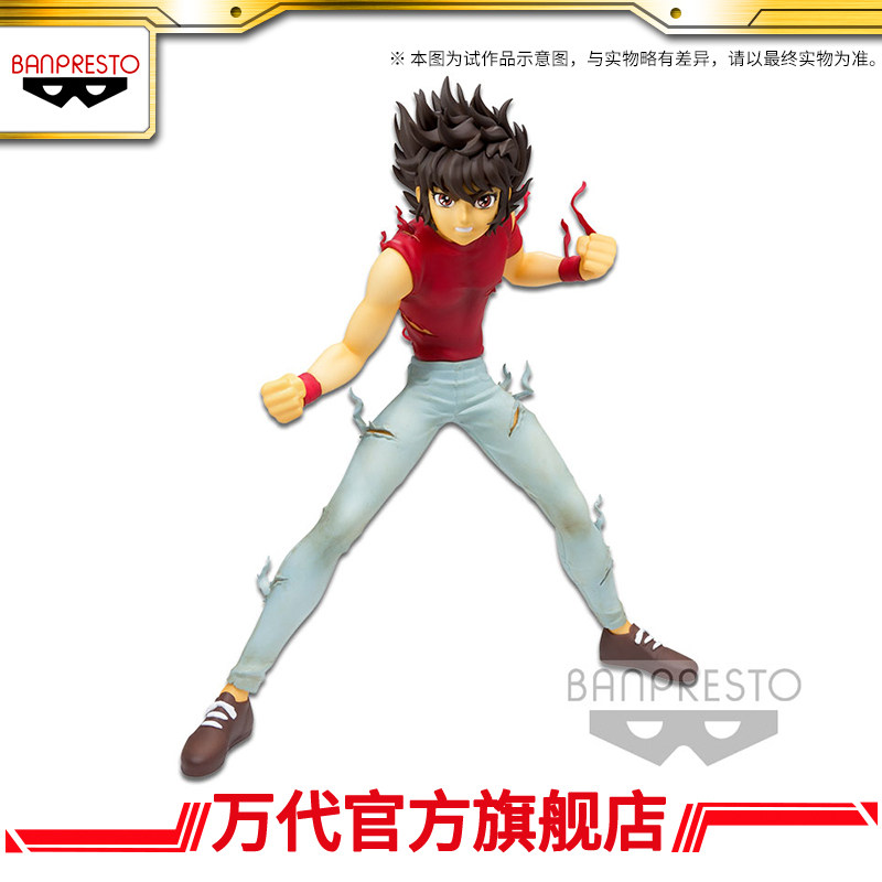 New glasses factory Saint Seiya Saint Seiya little universe legend Pegasus seat Seiya hand-made