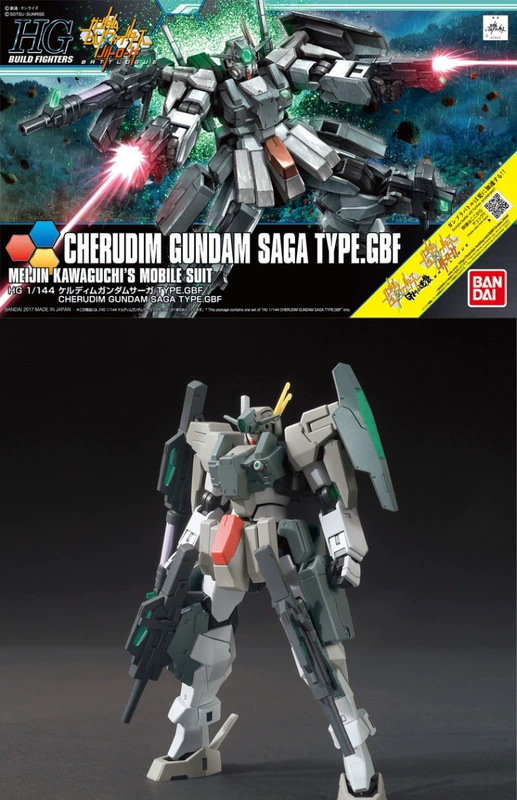 Mô hình Bandai HG 1/144 Zhi Angel Gundam loại SAGA (GBF) - Gundam / Mech Model / Robot / Transformers