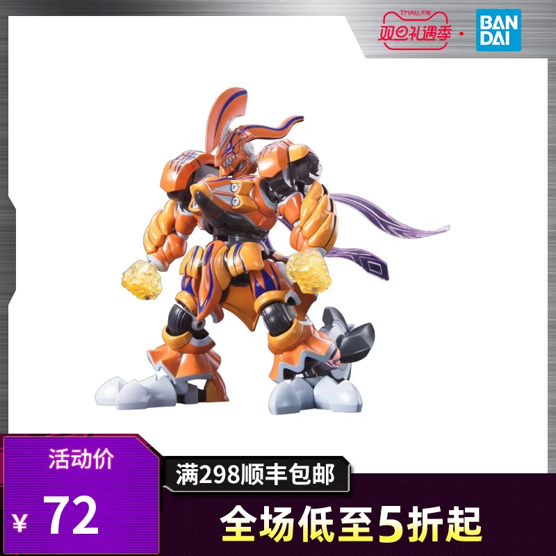 Bandai модель carton fighter LBX Iflyt