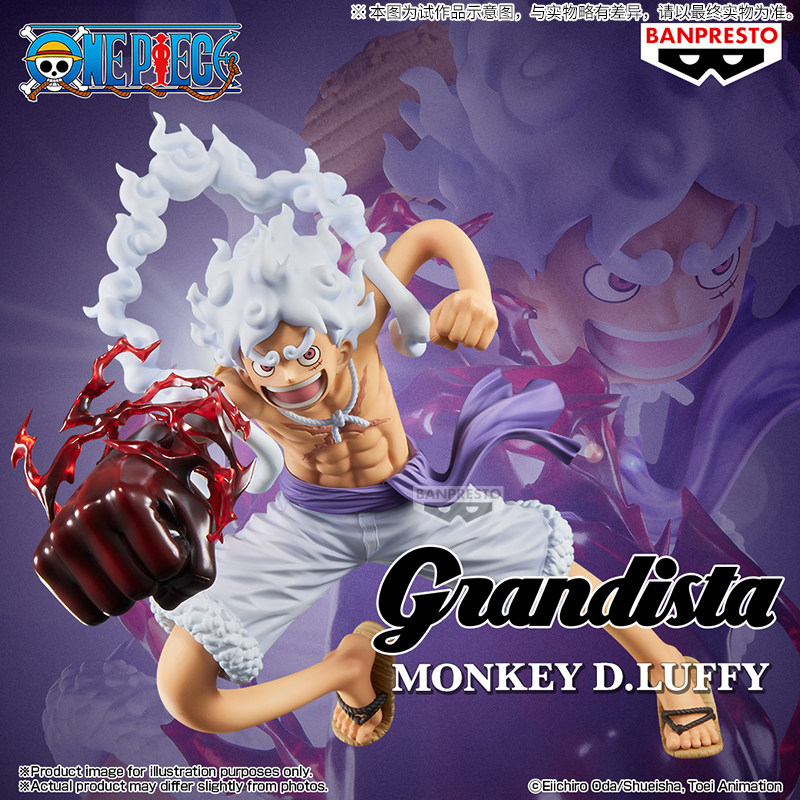 Glasses Factory One Piece Grandista Monkey D. Luffy Gear 5 Ii Special Edition Collectible Figure