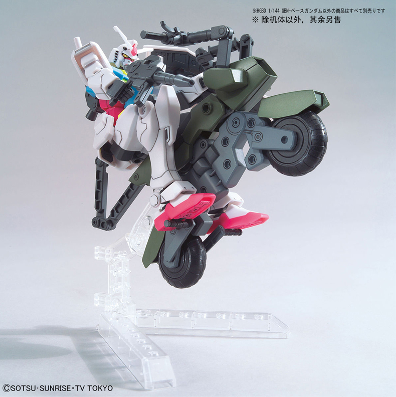 Mô hình Bandai 1 144 GBN-BASE lên đến - Gundam / Mech Model / Robot / Transformers 	mô hình robot chiến binh