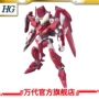 Bandai model HG 1/144 thiên thần cho đến máy thứ ba - Gundam / Mech Model / Robot / Transformers mô hình gundam rẻ nhất