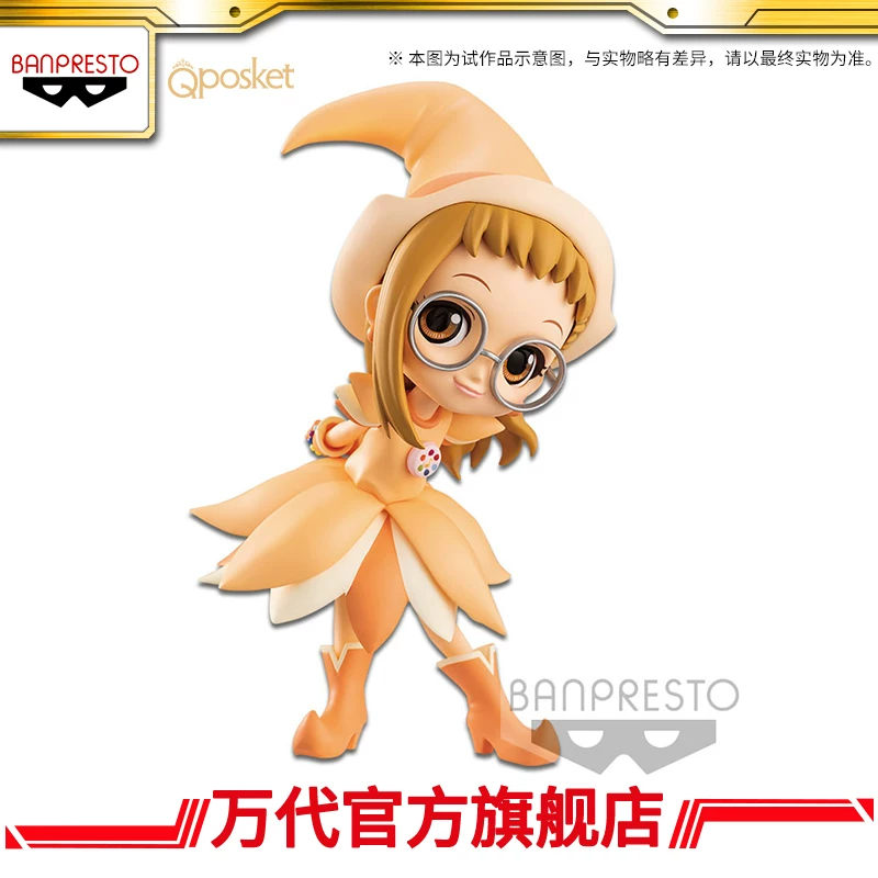 Новый продукт Q POSKET Little Witch Doremi Fujiwara Yuyue II Ⅱ Разные цвета сцены Игры