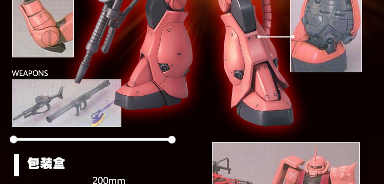 Bandai Model 1 100 MG MS-06S Slagu Zagusia Máy đặc biệt Phiên bản 2.0 ZAKU II - Gundam / Mech Model / Robot / Transformers mô hình robot gundam