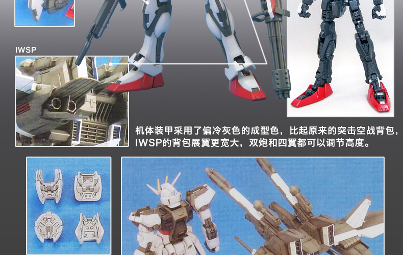 Mô hình Bandai Bandai MG tấn công lên tới + Ba lô IWSP tấn công Gundam tấn công tới - Gundam / Mech Model / Robot / Transformers mô hình gundam mini