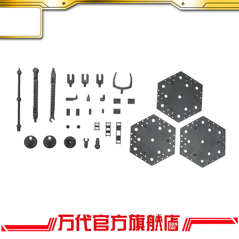 Vandei model accessories movable base 4 black up to Gundam