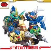 Mô hình Bandai 035 Lu Meng Di Jie & amp; Gan Ning - Gundam / Mech Model / Robot / Transformers