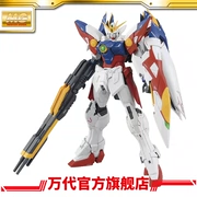 Bandai BANDAI model 1 cánh không cánh 100 MG cho đến phiên bản nguyên mẫu EW - Gundam / Mech Model / Robot / Transformers