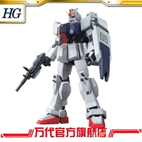 Mô hình Bandai HG 1/144 Loại đất Gundam / GUNDAM - Gundam / Mech Model / Robot / Transformers mô hình gundam build divers