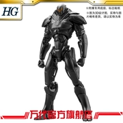 Bandai Model HG Obsidian Vengeance Deluxe Edition Kim loại Pacific Rim2 - Gundam / Mech Model / Robot / Transformers