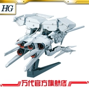 Mô hình Bandai HGUC 1 550 RX-78GP03 DENDROBIUM cho đến máy dùng thử số 3 - Gundam / Mech Model / Robot / Transformers