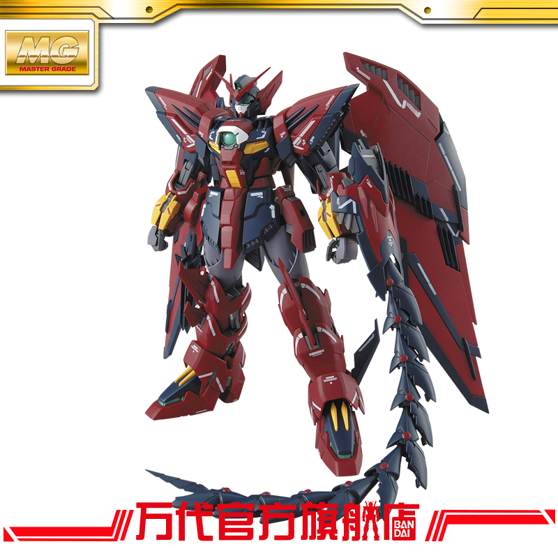The Vanguan Model MG 1 100 Abian as high as EW version Gundam