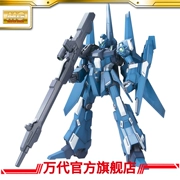 Bandai / BANDAI model 1/100 MG Richter máy móc Nhật Bản nhập khẩu chính hãng / Gundam - Gundam / Mech Model / Robot / Transformers