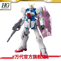 Mô hình Bandai 1/144 HGUC V lên tới GUNDAM - Gundam / Mech Model / Robot / Transformers 	mô hình robot chiến binh