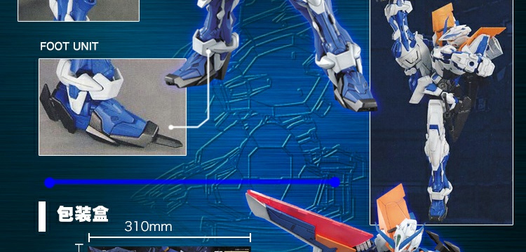 Bandai / BANDAI model 1/100 MG màu xanh dị giáo lên đến 2L thay đổi / nhầm lẫn lên / Gundam - Gundam / Mech Model / Robot / Transformers 	mô hình gundam hg