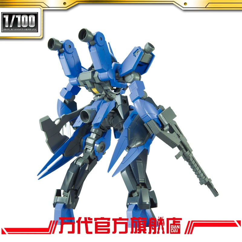 Bandai Model 1/100 McGlis Schwarbe Graz