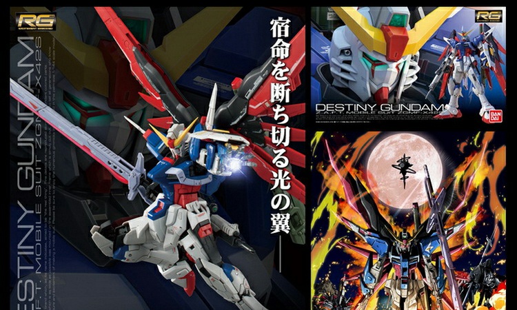 Bandai / BANDAI Model 1/144 RG Destiny Gundam Hạt giống Destiny Gundam - Gundam / Mech Model / Robot / Transformers đồ chơi gundam