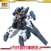 Mô hình Bandai HG 1/144 Thiên thần rực rỡ GNHW / B / Gundam / Gundam - Gundam / Mech Model / Robot / Transformers