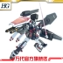 Mô hình Bandai HG 1 144 được trang bị đầy đủ cho đến [Phiên bản Thunder Lãnh thổ] - Gundam / Mech Model / Robot / Transformers Gundam / Mech Model / Robot / Transformers