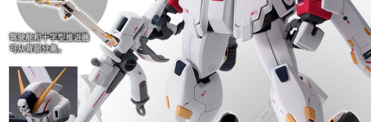 Bandai / BANDAI Model 1/100 MG Pirate Gundam X-1 Phiên bản KA / Anime / Gundam Anime - Gundam / Mech Model / Robot / Transformers mô hình gundam mini