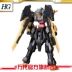 Mô hình Bandai HG 1/144 Black Knight Gundam / GUNDAM SCHWARZRITTER - Gundam / Mech Model / Robot / Transformers Gundam / Mech Model / Robot / Transformers