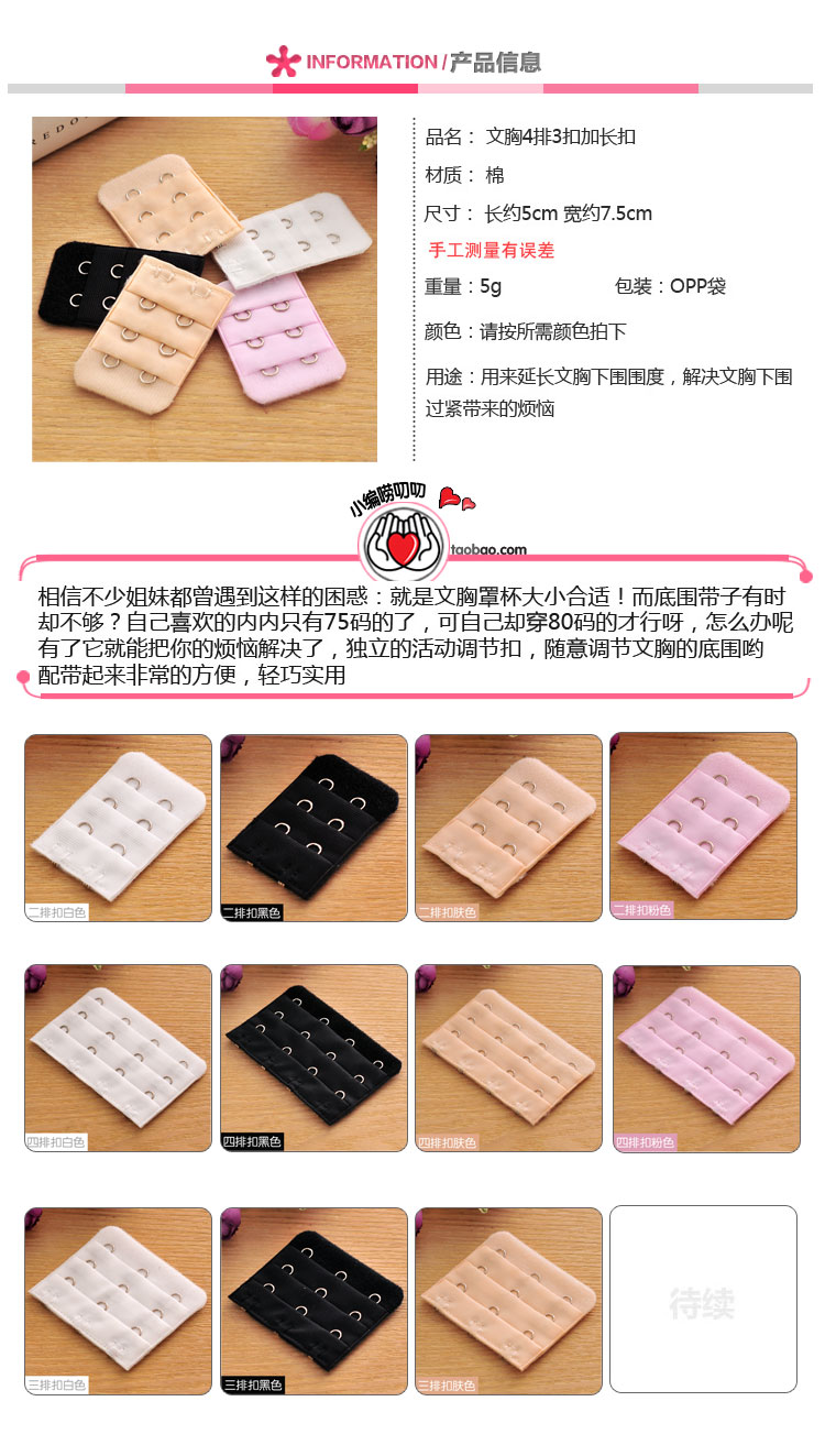 4 kết nối đồ lót dài khóa áo ngực mở rộng khóa khóa tăng trưởng 3 khóa khóa bốn phụ kiện móc cộng với dây đai các mẫu dây cố định áo lót 
