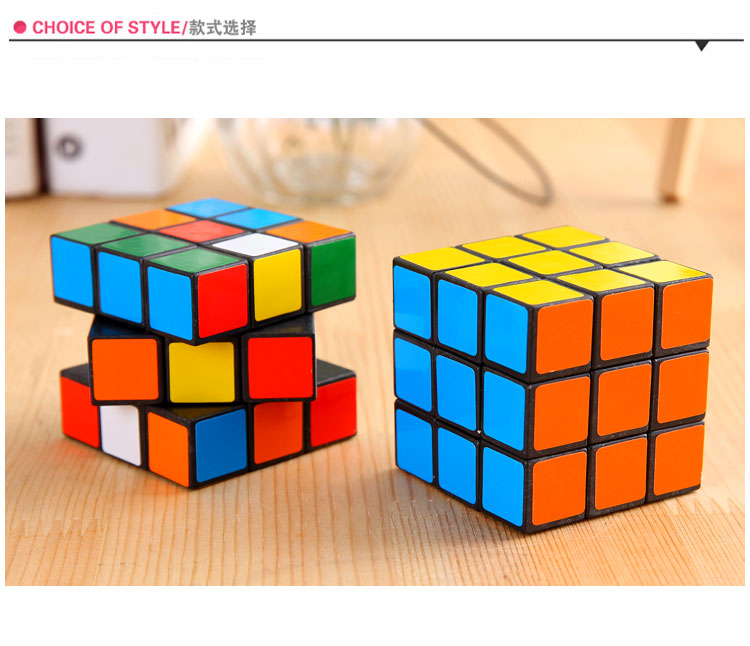 Sinh viên sáng tạo người mới bắt đầu thứ ba- đặt hàng mịn rubik khối lập phương trò chơi người lớn trẻ em chuyên dụng phát triển trí tuệ đồ chơi giáo dục xe đồ chơi trẻ em