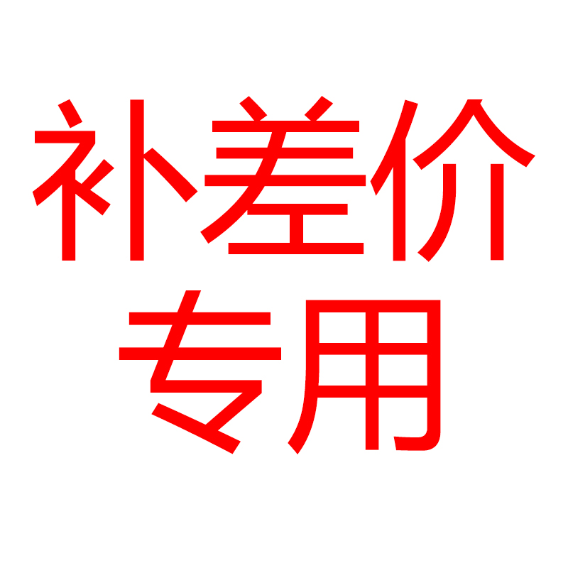 Huiren Machinery Baby Supplement Postage Link